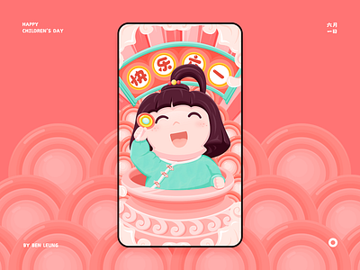 Happy children's Day candy children china chinese illustration