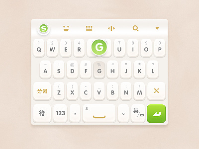 Matcha for sogou keyboard