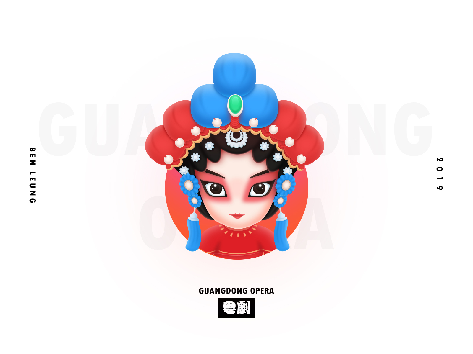 Guangdong Opera icon illustration opera 广东