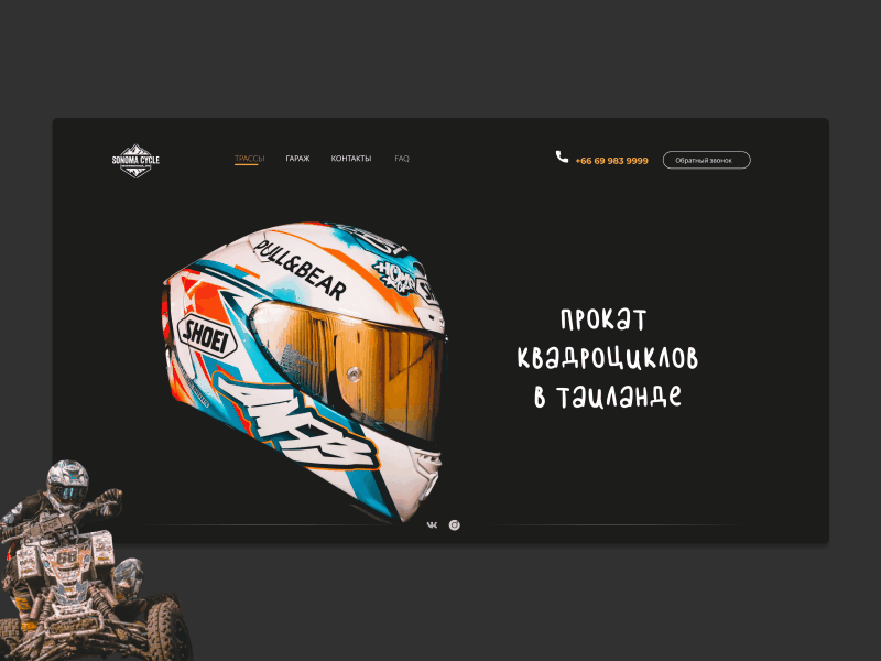 ATVs in Thailand atv atvs bali branding design figma indonesia like minimal pattaya quad quad bike quad bikes rental thailand tilda trip ui ux