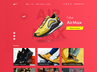 Shoes online store from OuiDesign nike online shopping online store online store commerce shoes shoes store shop store tilda ux uxui магазин обувь