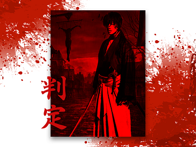 Rurouni Kenshin - The Final Judgement blood design fan art gore graphic design judgement monochromatic monochrome poster movie poster poster rurouni kenshin typography vengance