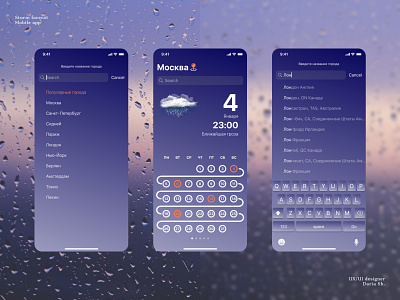 Storm forecast app design ui