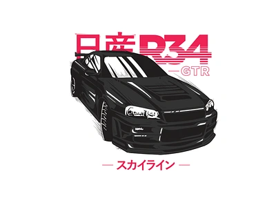 Skyline art car design gtr illustration merch merch design nissan skyline streetwear tshirt design typography vector