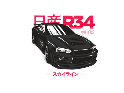 Skyline art car design gtr illustration merch merch design nissan skyline streetwear tshirt design typography vector