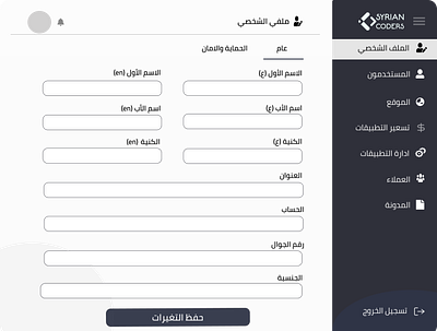 contol panel app design icon logo ui ux web website