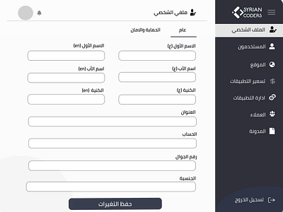 contol panel app design icon logo ui ux web website