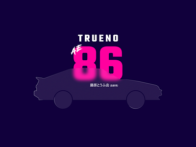 Trueno AE86