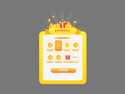 弹窗页设计 app branding design icon illustration ui ux vector website 图标