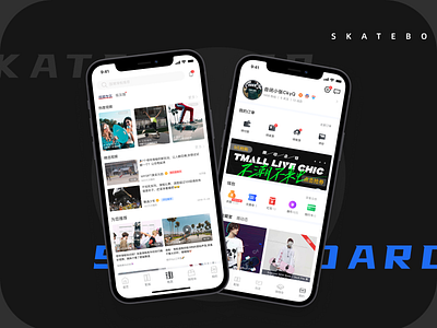 关于滑板圈APP的两张原创页面设计 app design icon illustration ui web