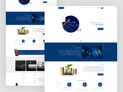 Dara Invest Portfolio Management Website design invest portfolio management ui ui trends uiux uiux design uiuxdesign userinterface web design website website design رابط کاربری سبدگردانی طراجی سایت طراجی وبسایت طراحی طراحی رابط کاربری طراحی وب