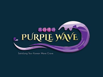 Purple Wave Logo Design