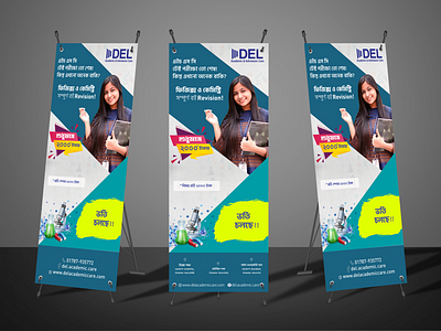 X Stand Banner Mockup Coaching