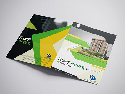 Ellipse Building Brochure Design Mockup