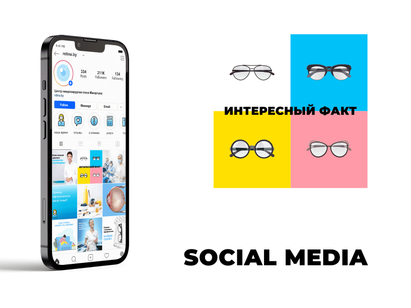 Social Media animation blue branding design graphic design instagram instagram design popart post animate social media design vision yellow