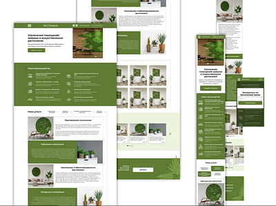 Adaptive landing page design for green wall service. landing design landing page design ux ui design web design website design