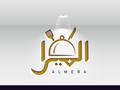 arabic logo