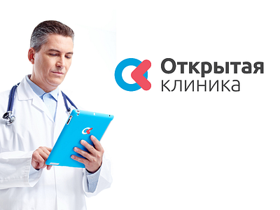 Open clinic identity aid arrow brand branding clinic logo logotype medicine open spine verterba