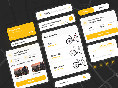 UI Components | Bike Rent App