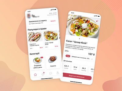 [Mobile App] UI/UX Design for food delivery services app design figma food niche minimalstic design mobile app design prototype ui ux