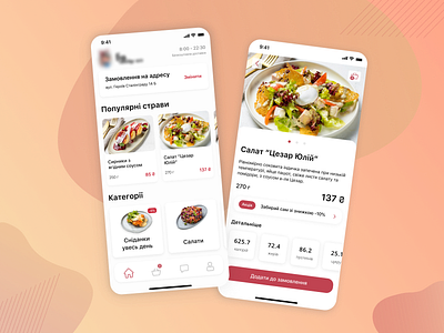 [Mobile App] UI/UX Design for food delivery services