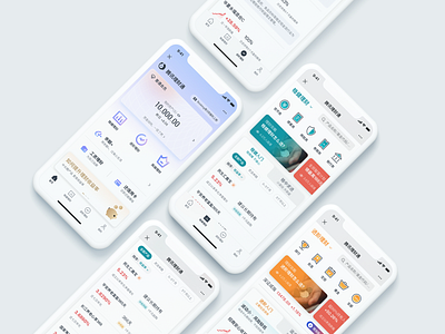 WeChat Online Financial Product - Concept Design cards ui financial redesign ui
