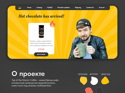 Landing page for coffee brand Top of the Mornin dailyui dailyuichallenge design designer graphic design landing page ui ux website