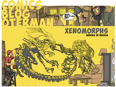 xenomorphs art branding comics comics art comics blog design icon illustration illustrator oterman print