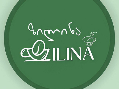 Logo design for small Cafe