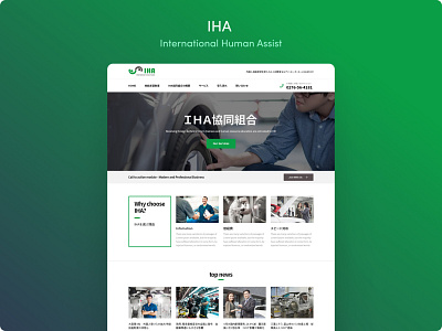 IHA - International Human Assist