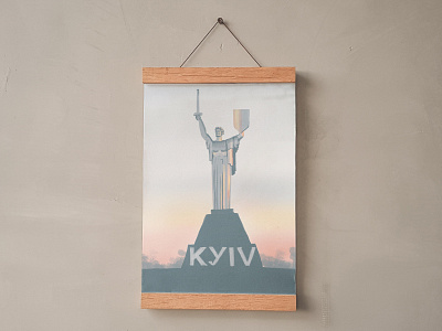Kyiv motherland statue poster