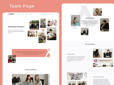 Team Page Design branding culture design figma interface team teamwork ui uiux ux web