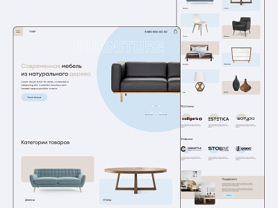 Furniture store desktop page design figma furniture furniture store interface prototype shop store ui uiux ux web webdesign website website design