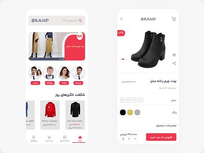 Online Shop Mobile App app design mobile shop store ui ux