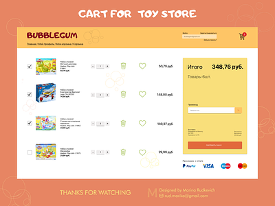 Cart for toy store branding cart design figma graphic design logo toy toy store ui uxui vector webdesign website