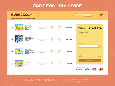 Cart for toy store