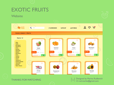 Exotic fruits catalog design exotic exotic fruits feeding fruits graphic design guava icons kumquat physalis product card product catalog ui uxui uxuidesign vector webdesign website