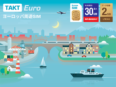 Takt Sim Packaging boat city graphic design illustration packaging product ship town transport travel