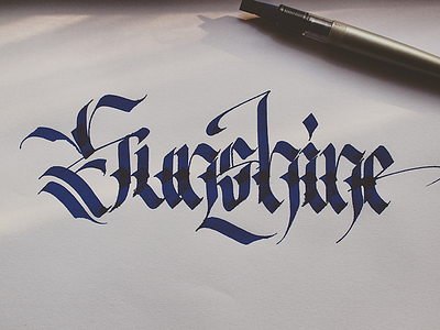 Calligraphy "Sunshine"