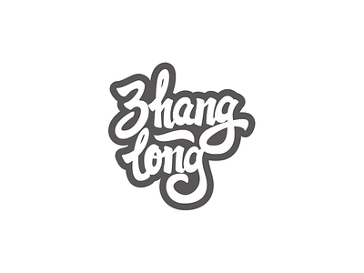 Zhang Long calligraphy clothing custom freehand handmade lettering tee tshirt typography