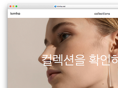 kimha interaction jewelry kimha korean typography ui ux web