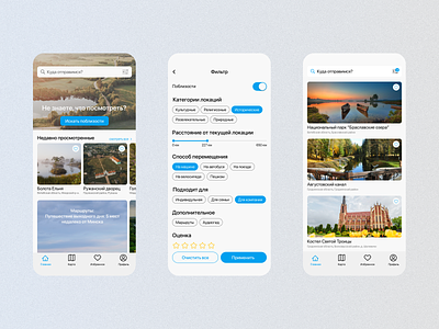 Travel App, Mobile IOS app belarus design ios mobile travel ui ux