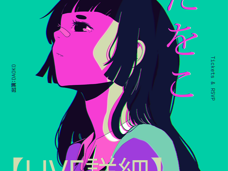 Daoko fake poster by Mercedes Bazan on Dribbble