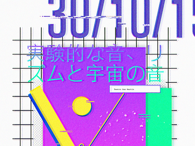 Sakamoto (Nichijou) - Sakamoto - Posters and Art Prints