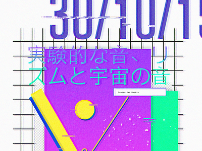 Ryuichi Sakamoto Poster