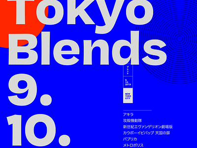 Tokyo Blends poster
