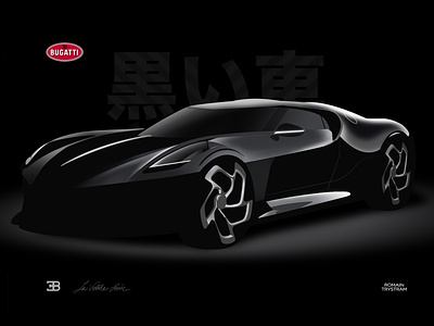 Bugatti la voiture noire 01 2d art branding bugatti car design illustration illustrator logo minimal photoshop vector web
