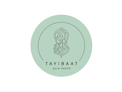 Logo design for Tayibaat pure health branding circle logo classic graphic design logo luxurious logo