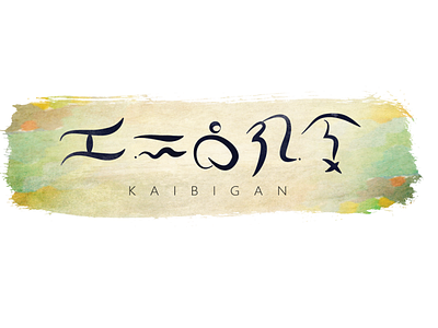 Kaibigan Theme Illustration Logo