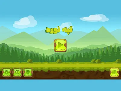 "Climber" Game ui adobe design game gameui gmae graphic design icon illustration logo ui